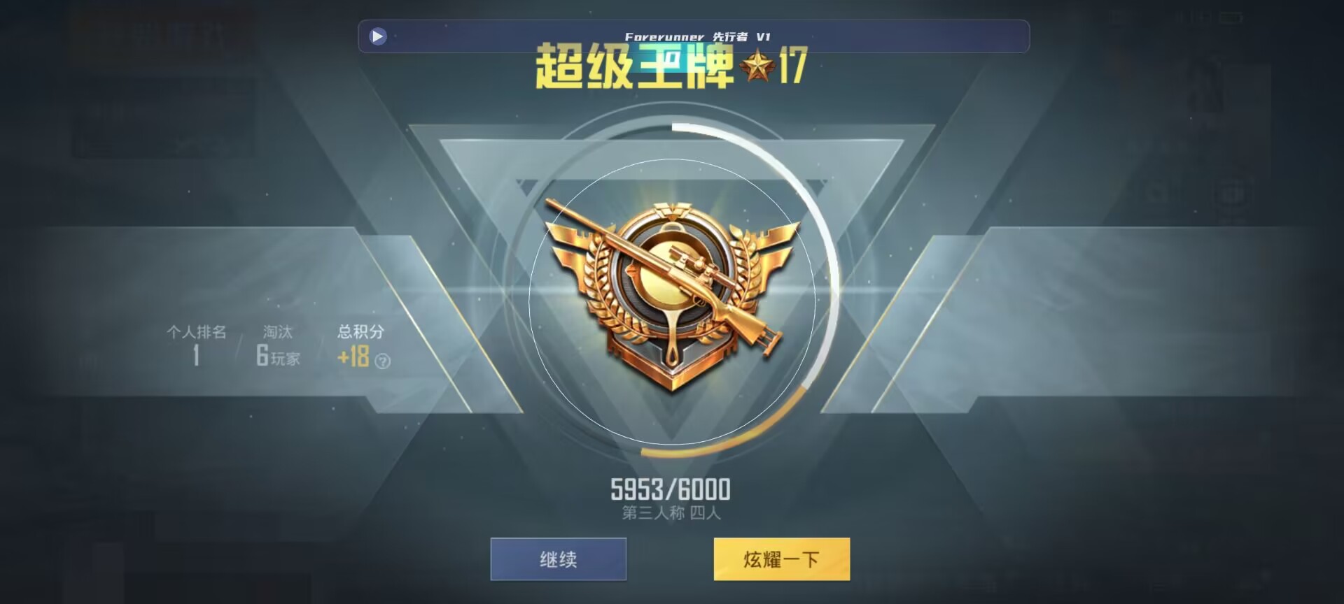 和平精英鸡腿辅助自瞄 - 第五人格外服卡顿怎么办辅助预览图
